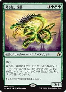 【特価】MTG マジック 日本語版 カラデシュ　レア土地4枚セット 特価】MTG マジック 日本語版 カラデシュ レア土地4枚セット